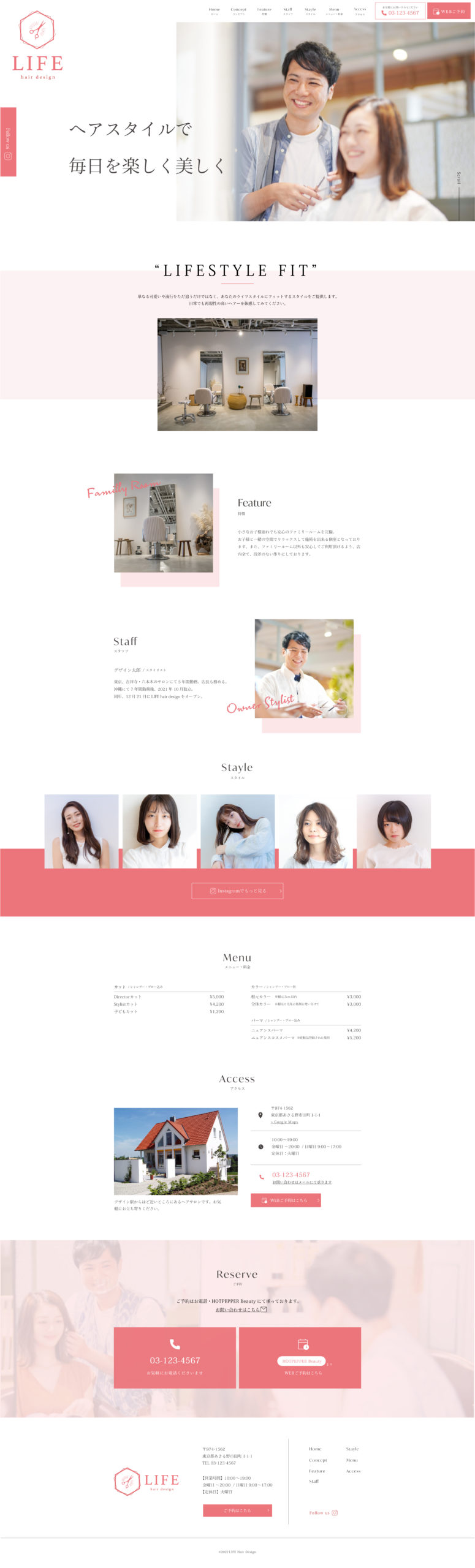 LIFE hair design キャプチャー