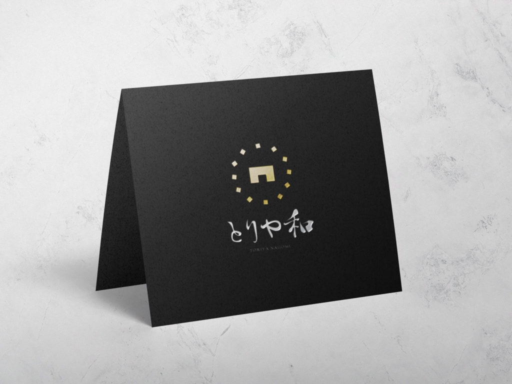 とりや和 ショップカードサムネイル