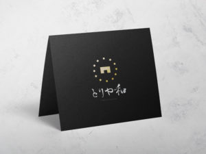 とりや和 ショップカードサムネイル